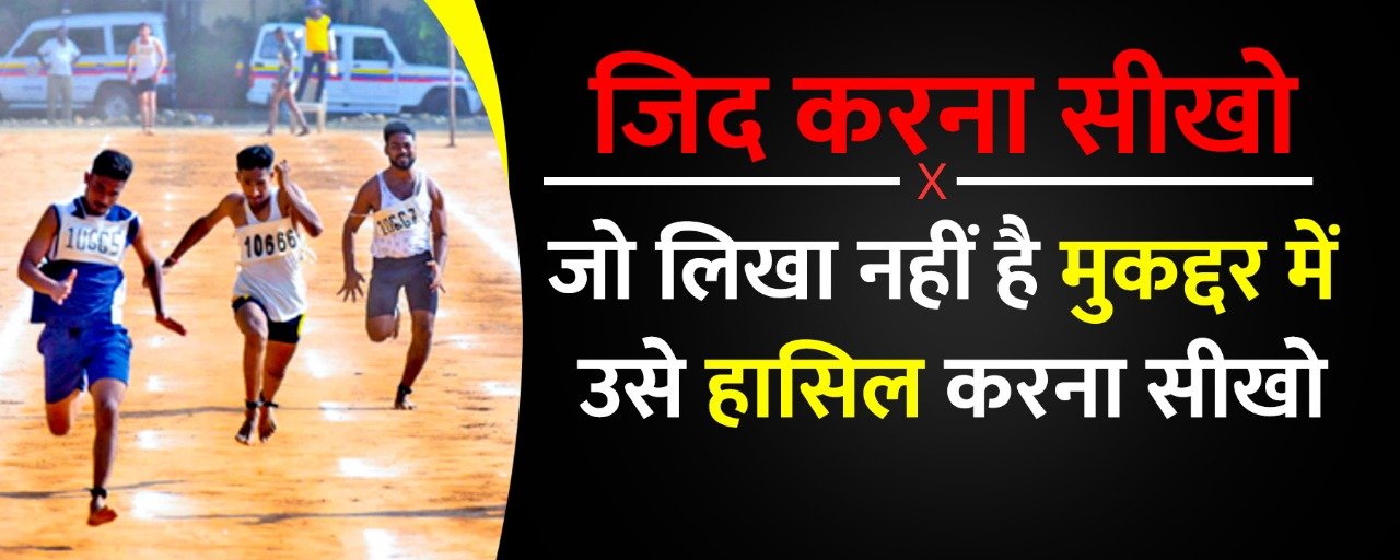 SSC Coaching in Jammu