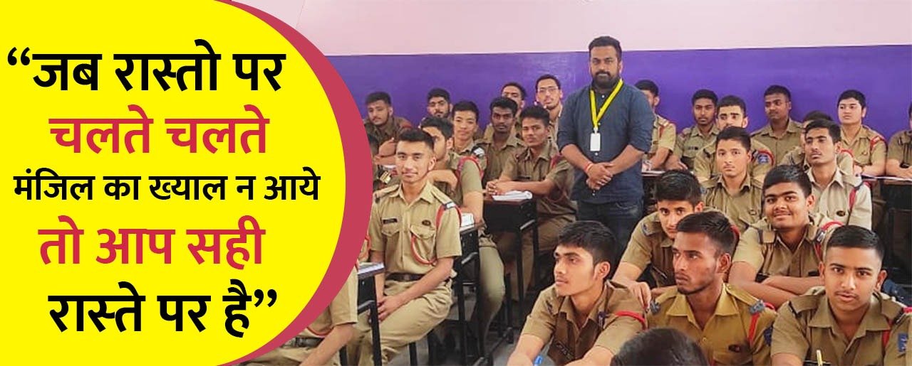SSC Coaching in Jammu